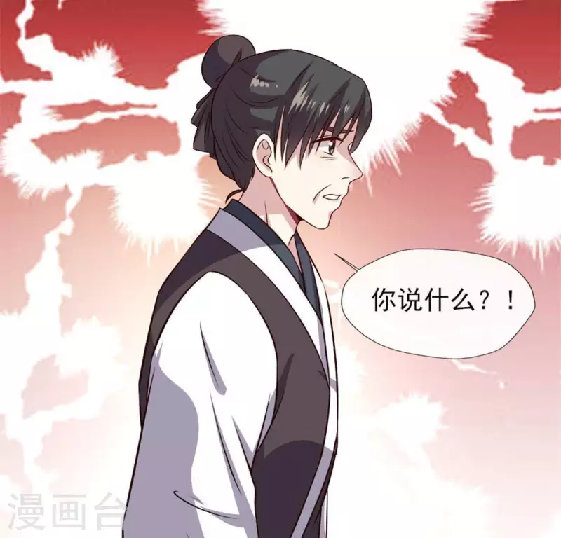 第69话 往生净土53
