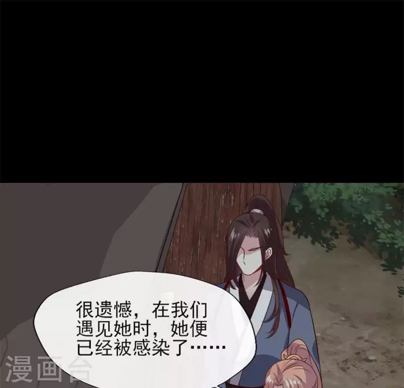 第69话 往生净土55