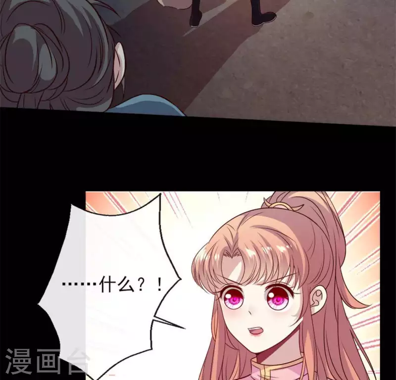 第69话 往生净土6