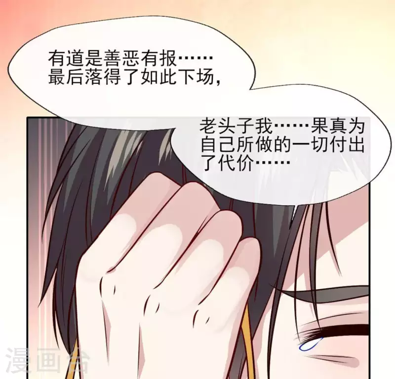 第69话 往生净土61