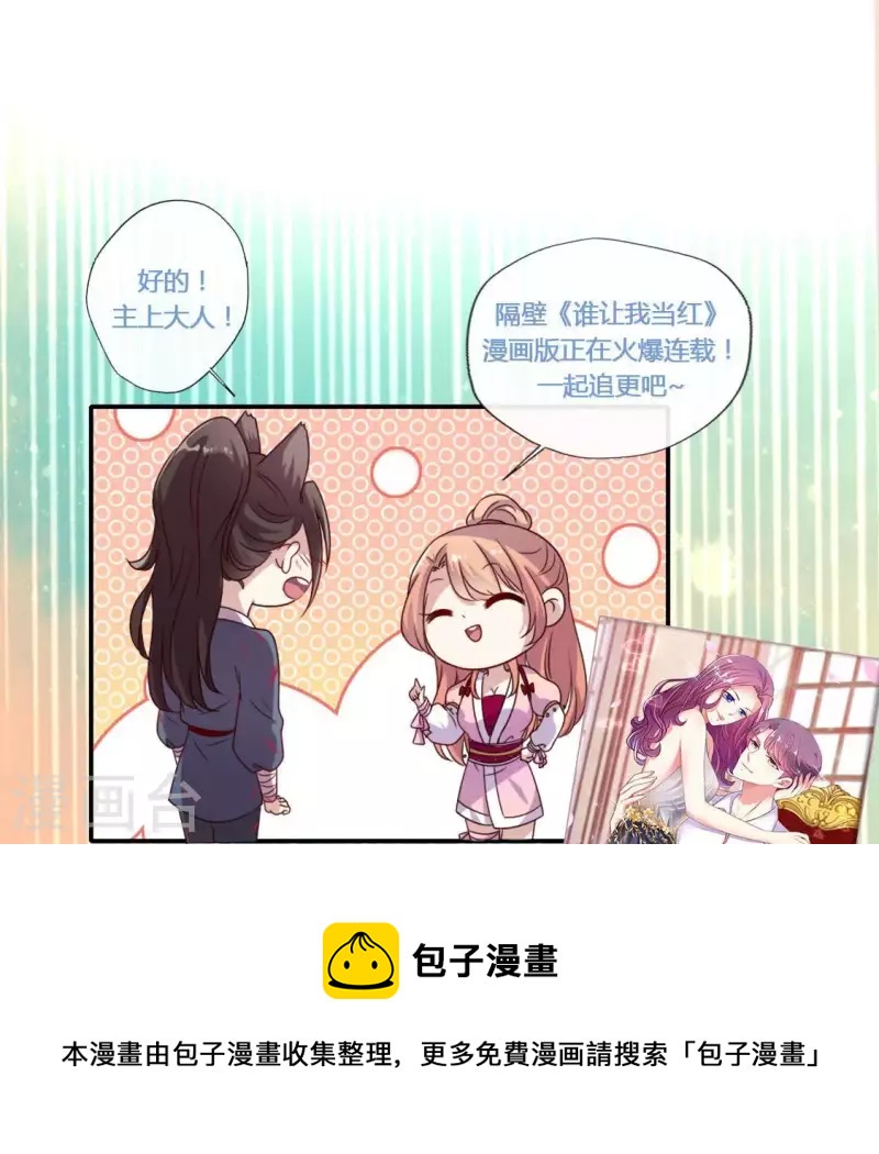 第69话 往生净土63