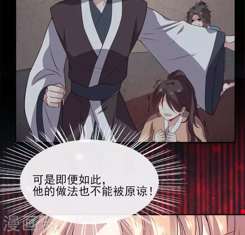 第69话 往生净土9