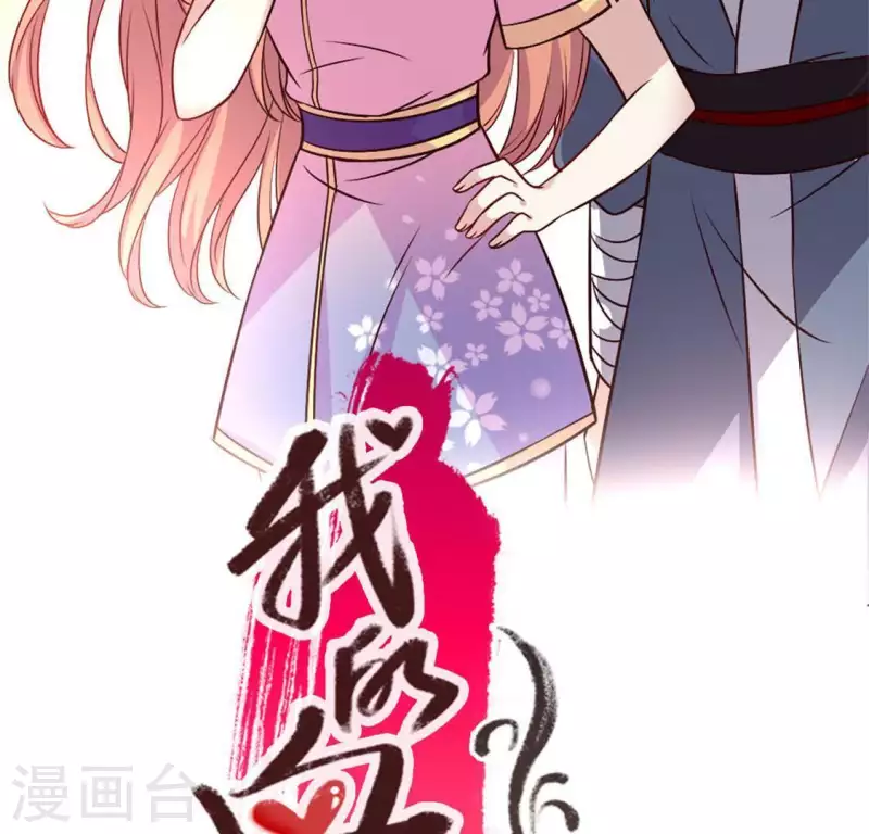 第70话 一起拯救黎明寨1