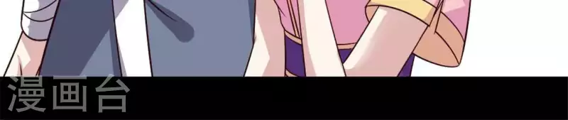 第70话 一起拯救黎明寨15