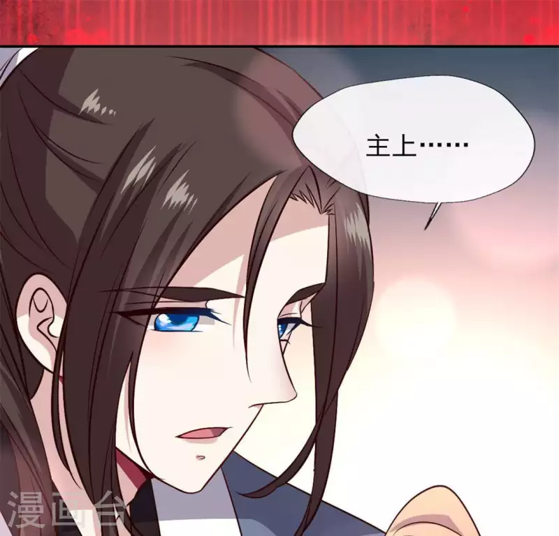 第70话 一起拯救黎明寨29