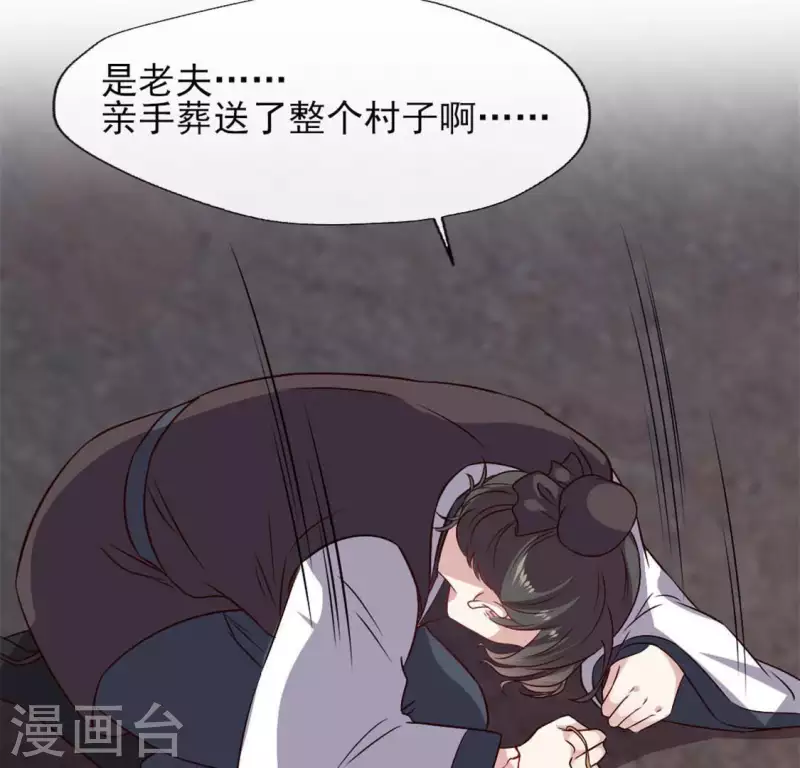 第70话 一起拯救黎明寨3