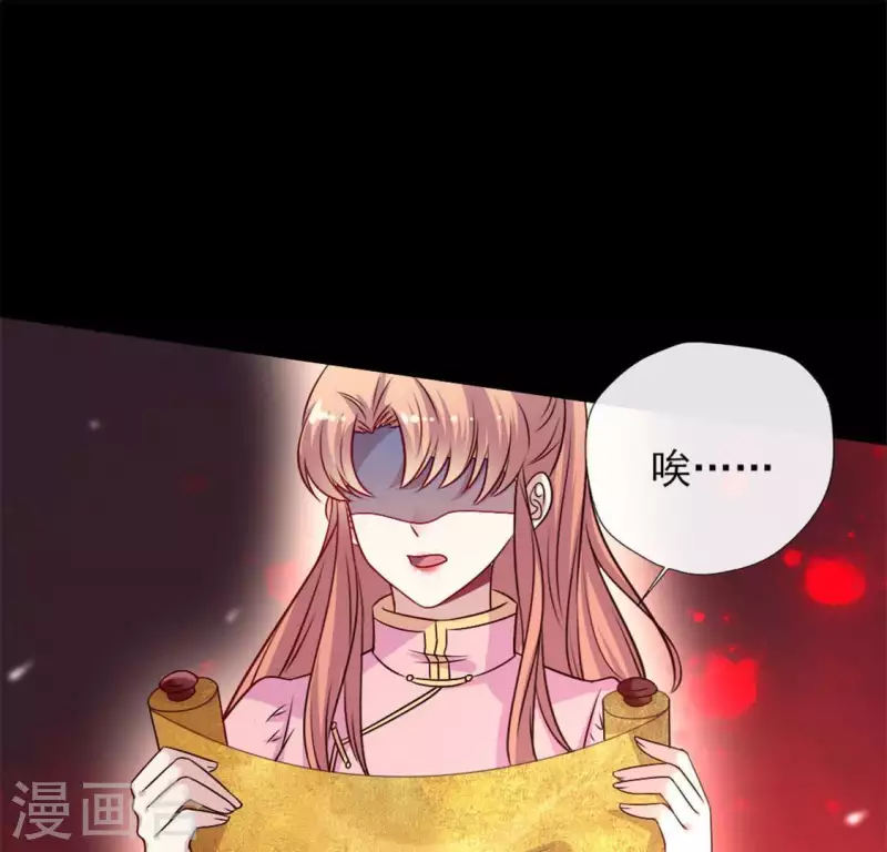 第70话 一起拯救黎明寨41