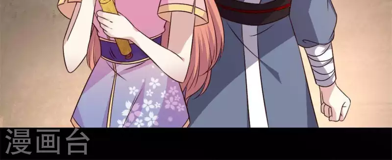第70话 一起拯救黎明寨44