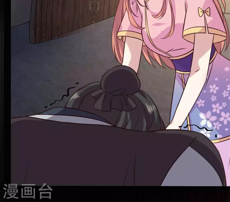 第70话 一起拯救黎明寨5