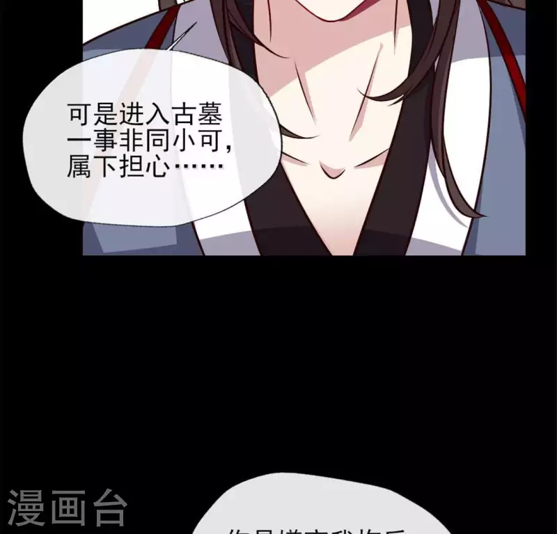 第70话 一起拯救黎明寨57