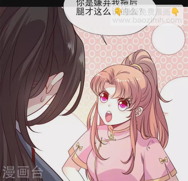 第70话 一起拯救黎明寨58