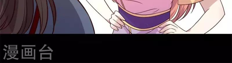 第70话 一起拯救黎明寨59