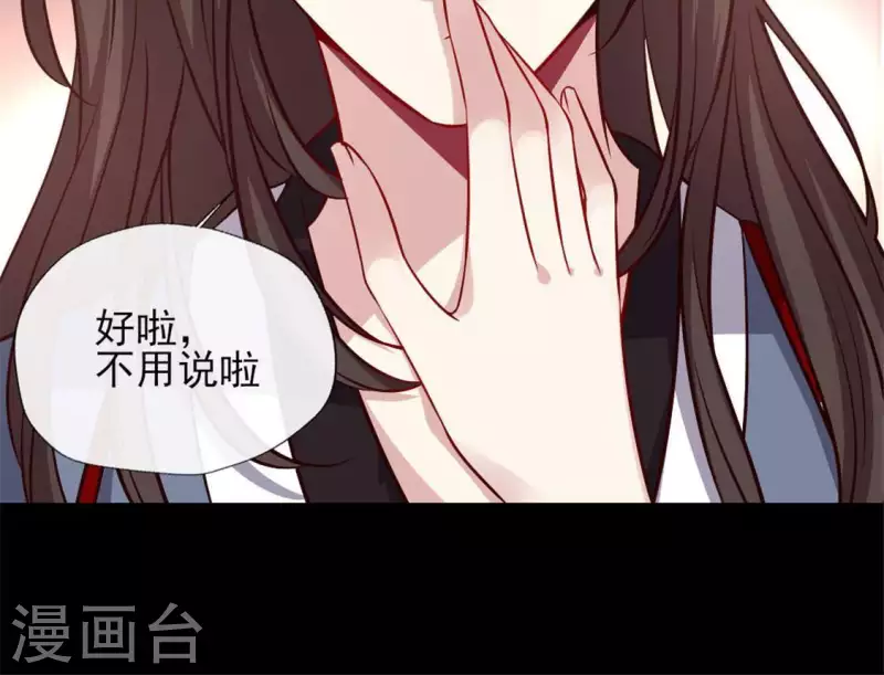 第70话 一起拯救黎明寨62
