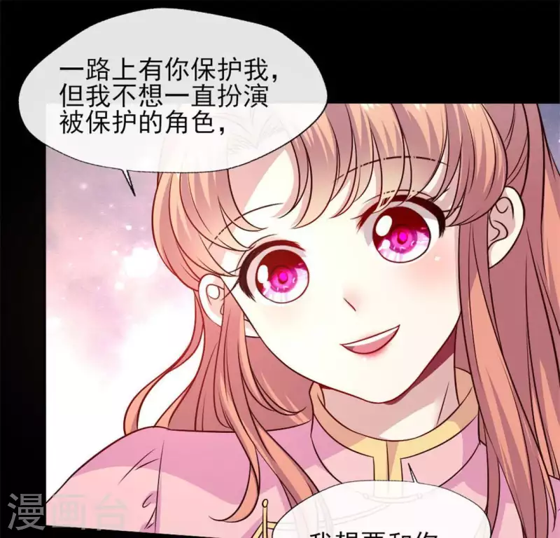第70话 一起拯救黎明寨63