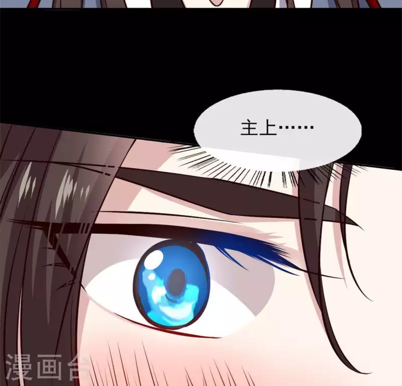第70话 一起拯救黎明寨65