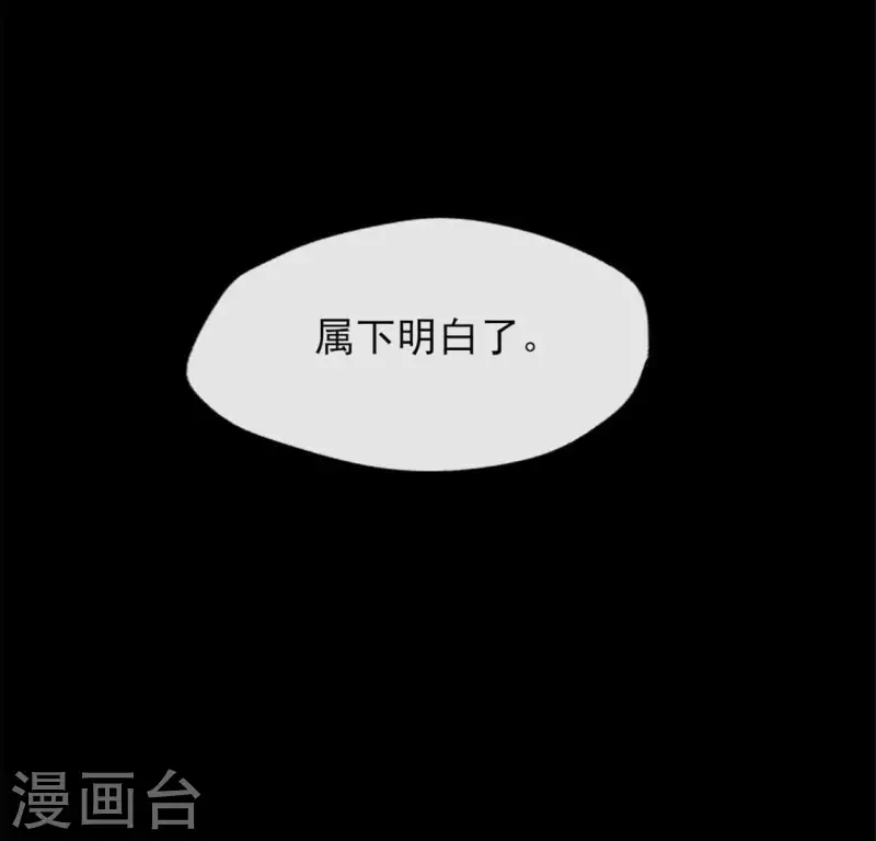 第70话 一起拯救黎明寨71