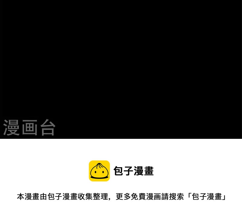 第70话 一起拯救黎明寨72