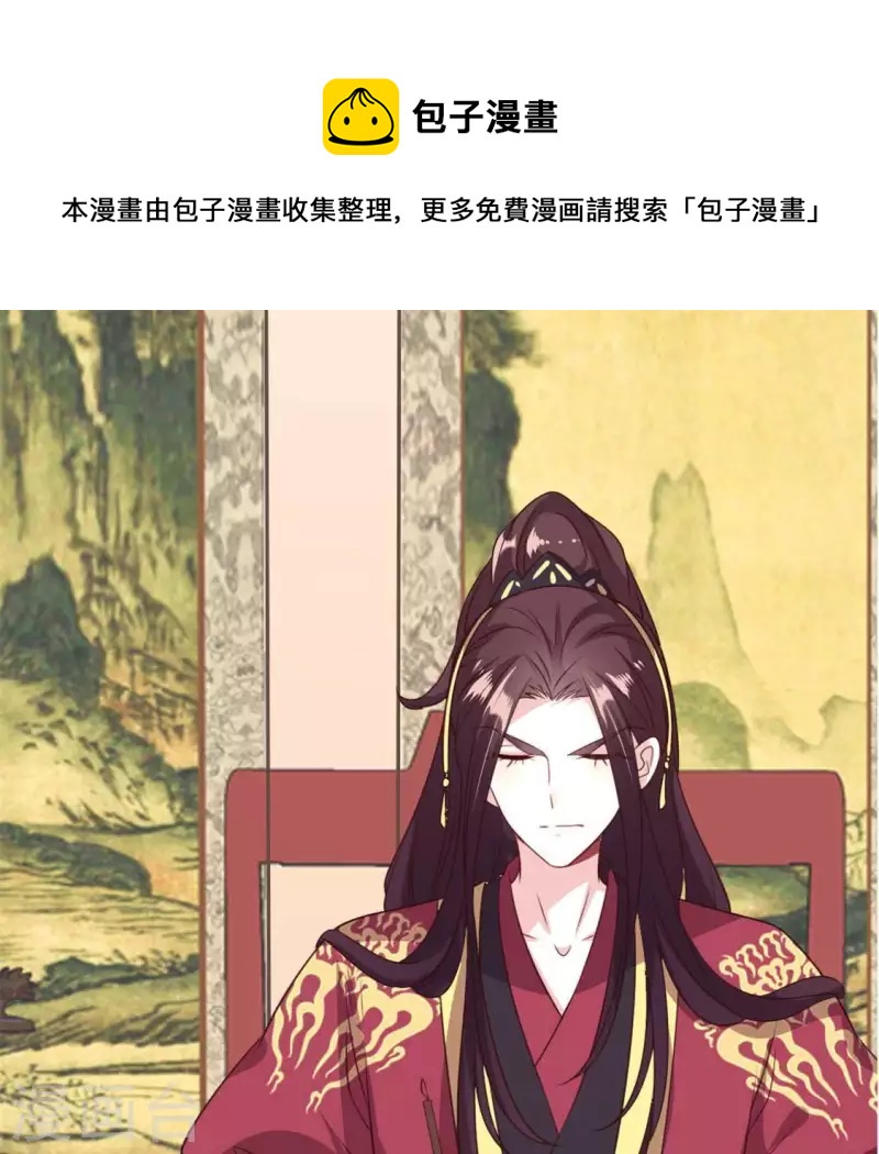 第71话 担心0