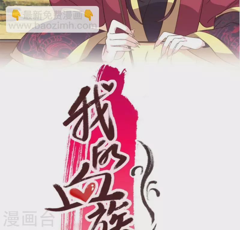 第71话 担心1