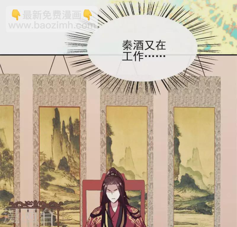 第71话 担心10