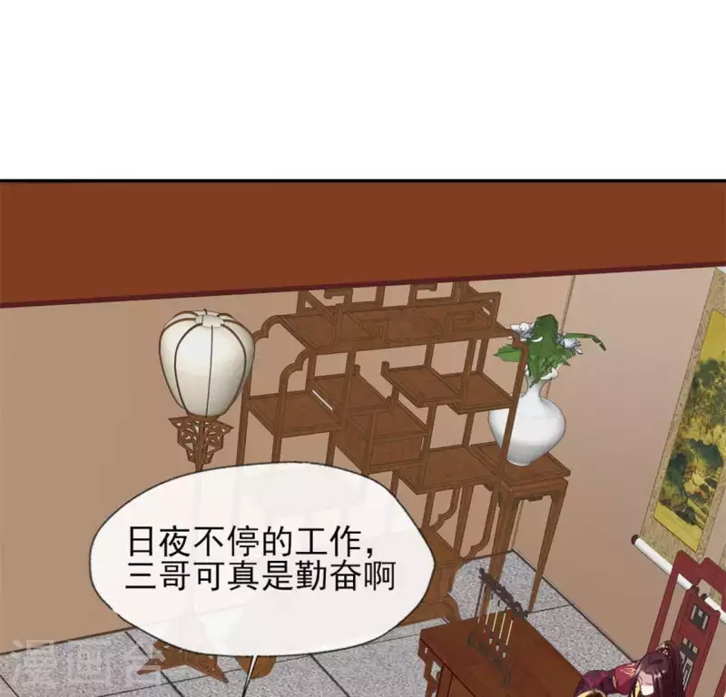 第71话 担心14