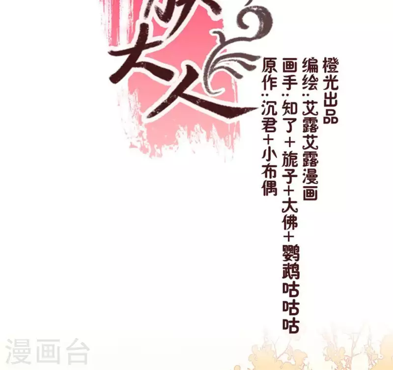 第71话 担心2