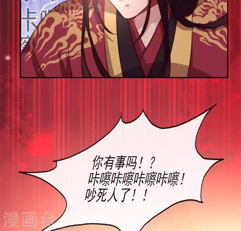 第71话 担心21