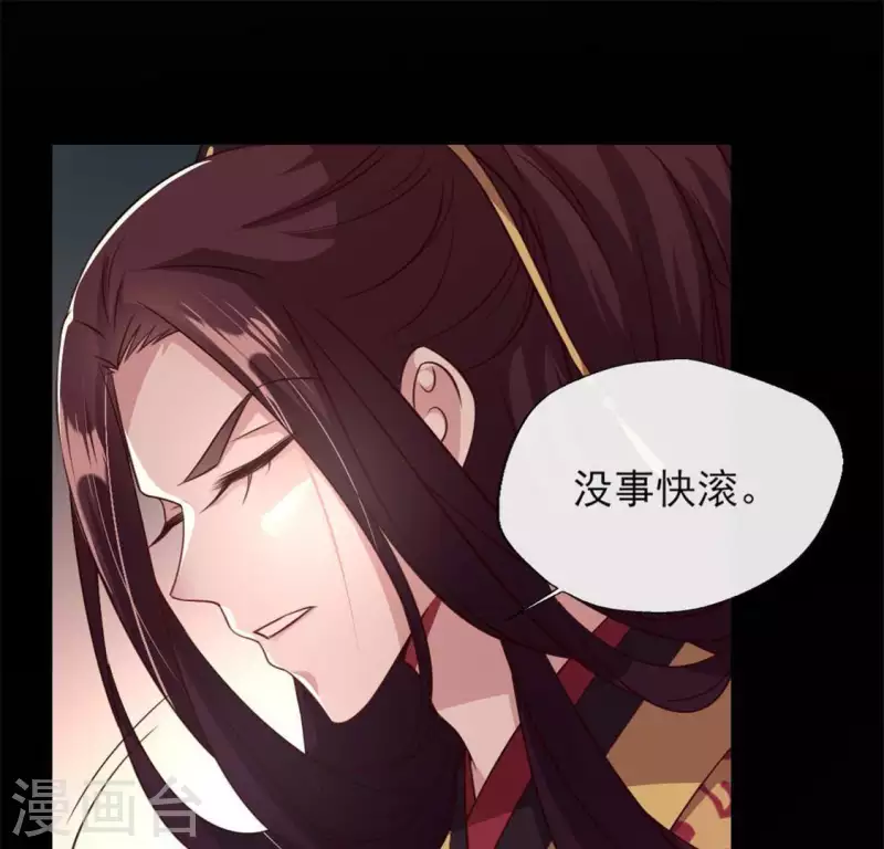 第71话 担心24