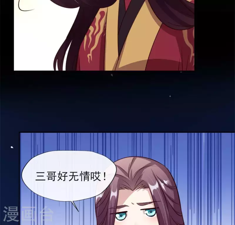 第71话 担心25