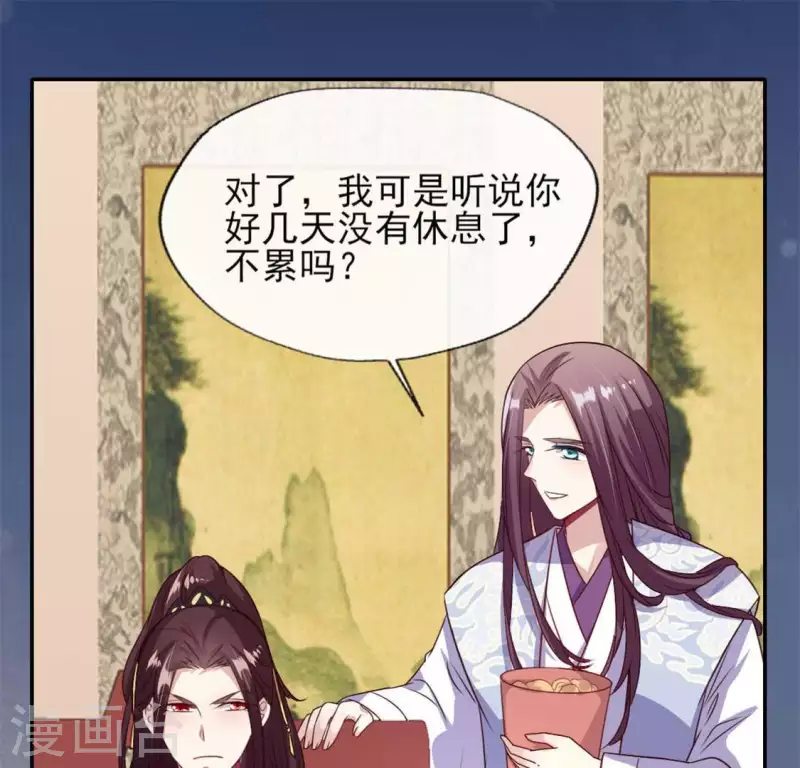 第71话 担心27