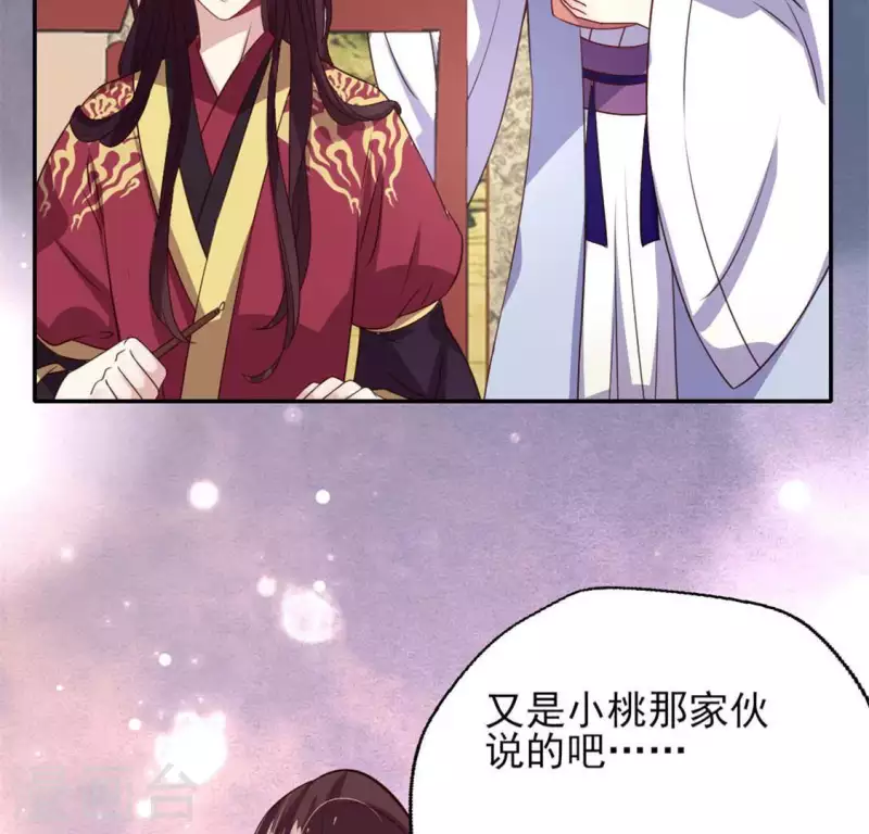 第71话 担心28