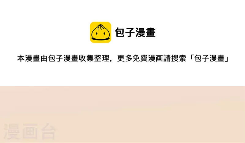 第71话 担心30