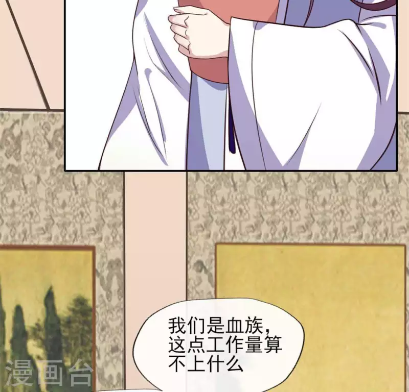 第71话 担心32