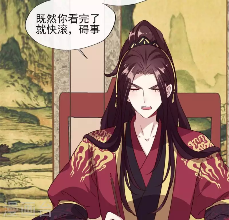 第71话 担心33