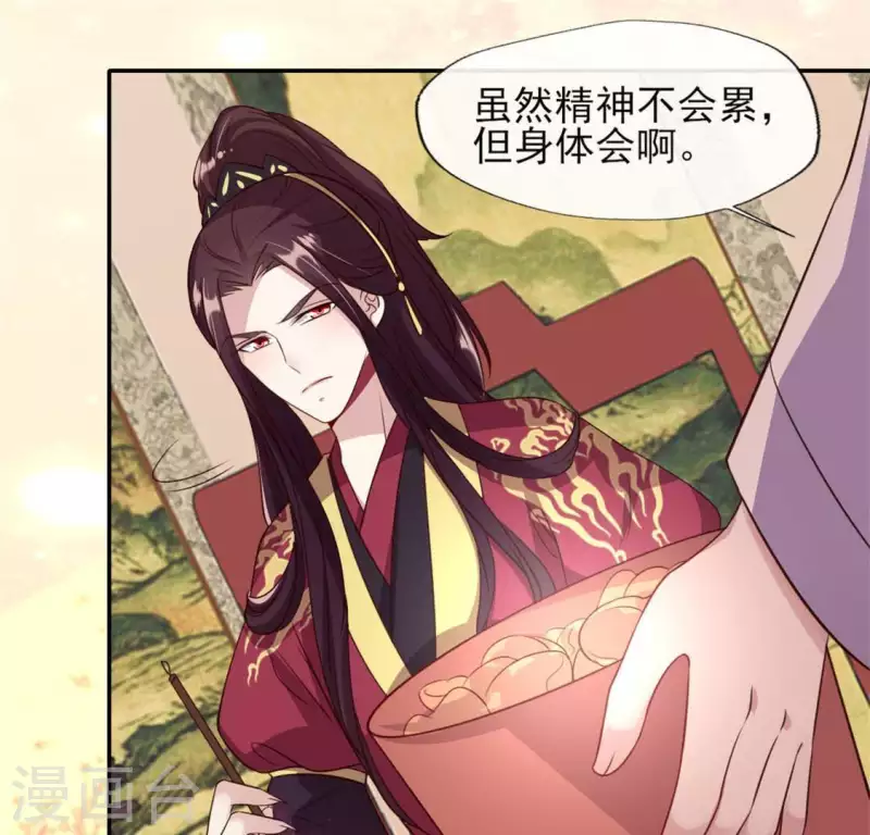 第71话 担心35