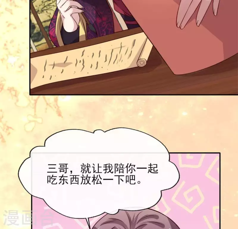 第71话 担心36