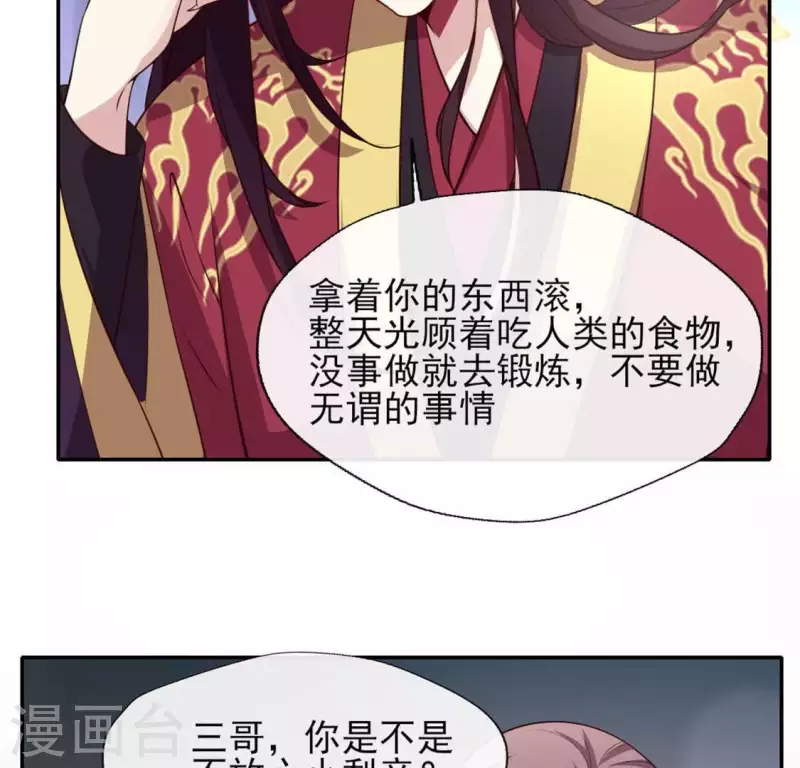 第71话 担心39