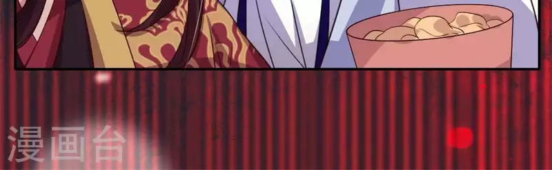 第71话 担心41