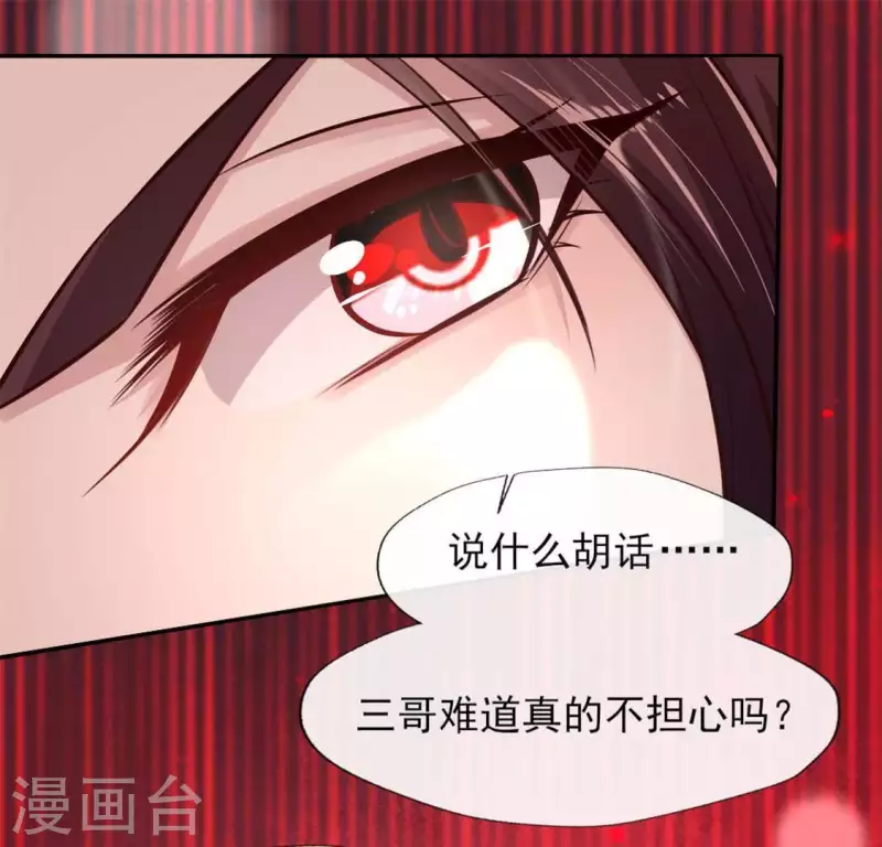 第71话 担心42