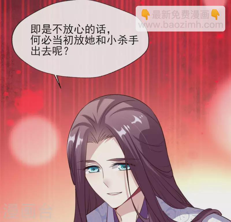 第71话 担心43