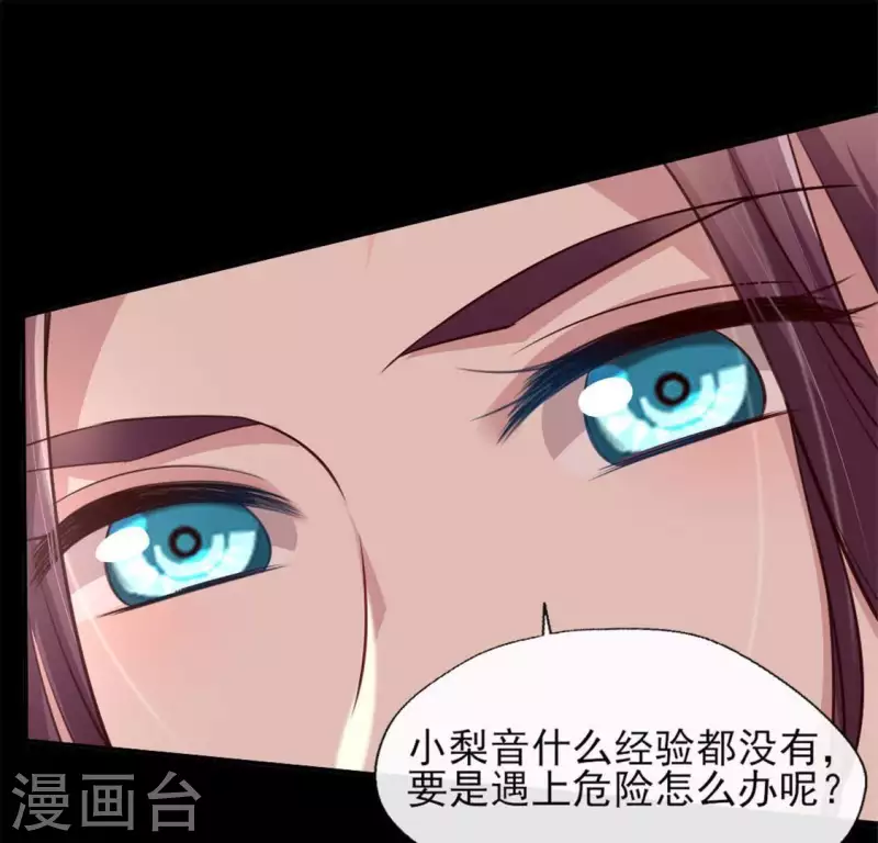 第71话 担心45