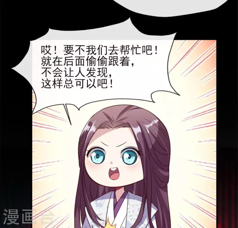 第71话 担心50