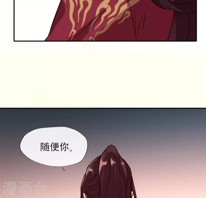 第71话 担心56