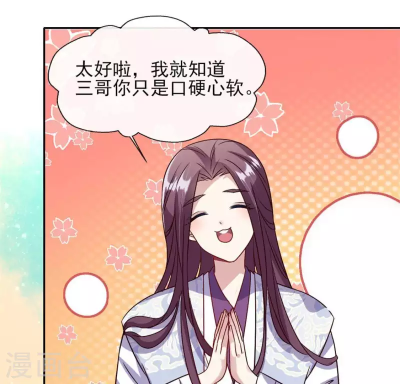 第71话 担心58