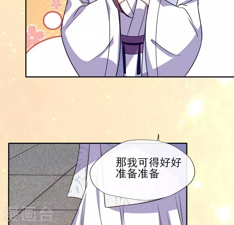 第71话 担心59