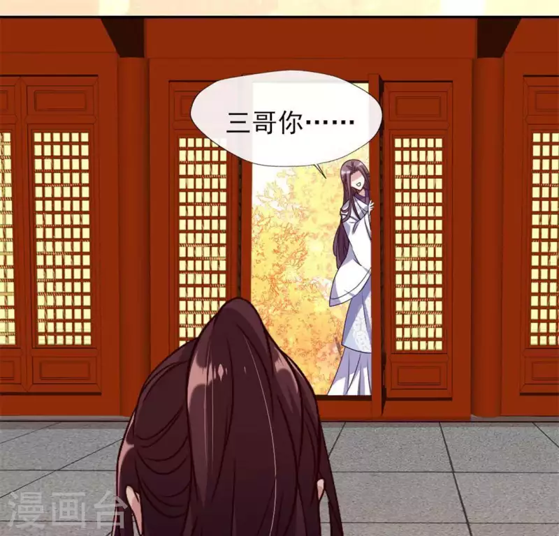 第71话 担心61