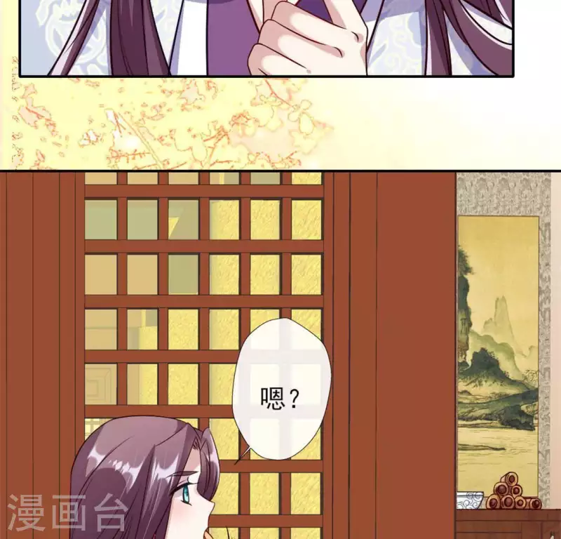 第71话 担心7