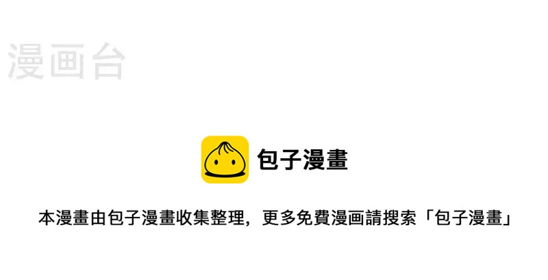 第71话 担心70