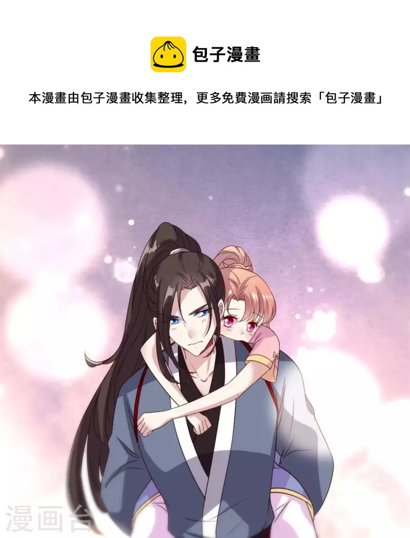 第76话 驭尸术？！0