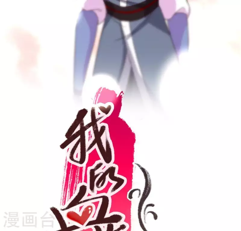 第76话 驭尸术？！1